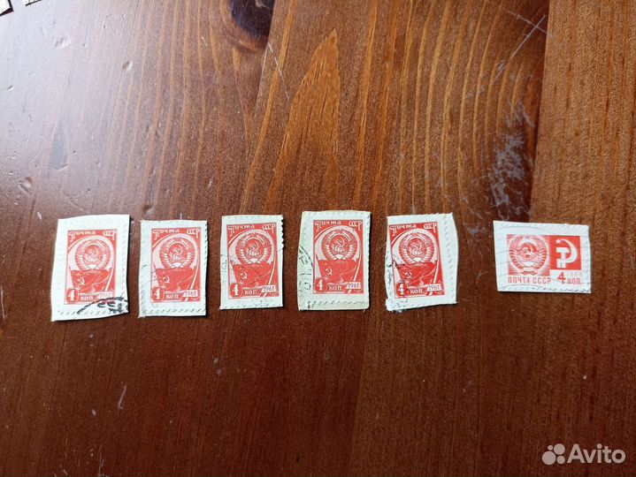 Марки почтовые. СССР