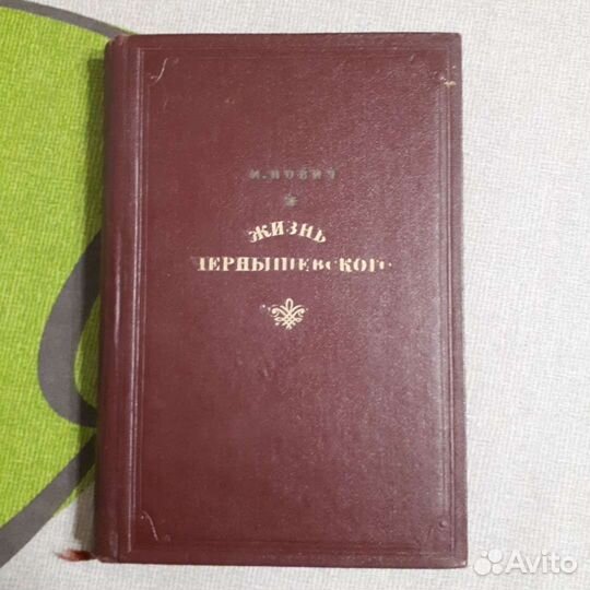 Книги по философии, об ученых, науке, мемуары