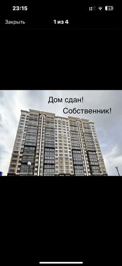 1-к. квартира, 38,3 м², 4/20 эт.