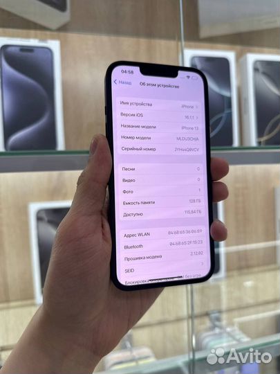iPhone 13, 128 ГБ
