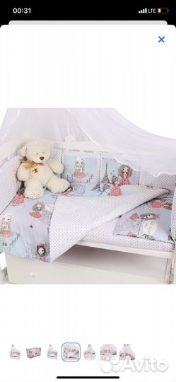 Комплект в детскую кроватку