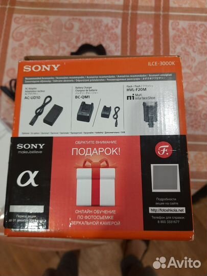Фотоаппарат sony ilce-3000K