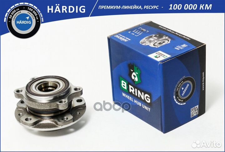 Ступица с подшип. в сборе Nissan Qashqai (13)