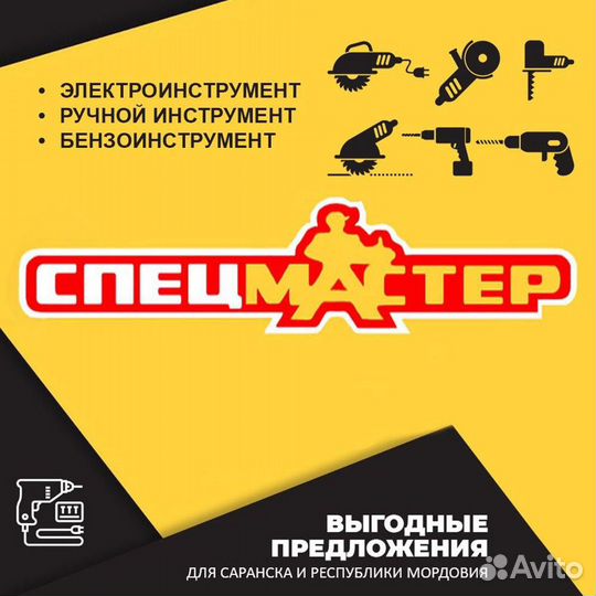 Требуются мастер по ремонту электро инструмента
