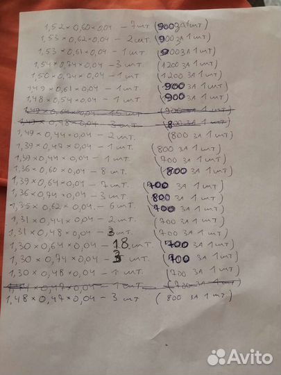 Окна стеклопакеты бу