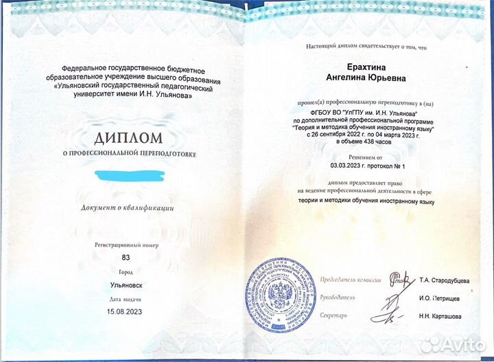 Репетитор по английскому, корейскому, китайскому