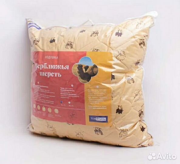 Подушка 70*70, 50*70