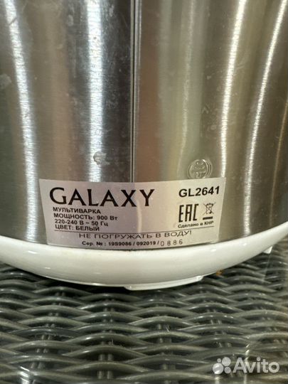 Мультиварка Galaxy