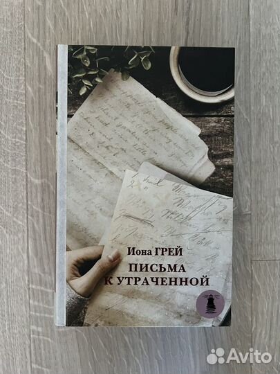 Книги современные любовные романы