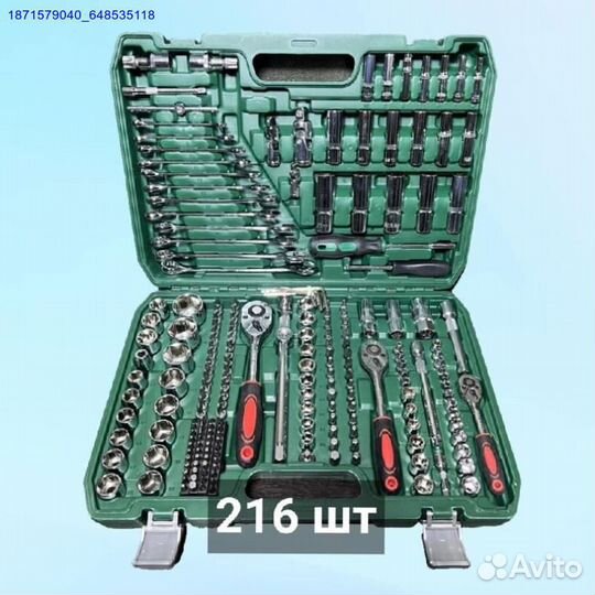 Набор инструментов (Арт.13789)