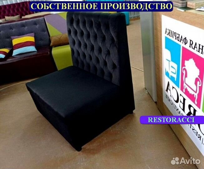 Барный Диван лофт