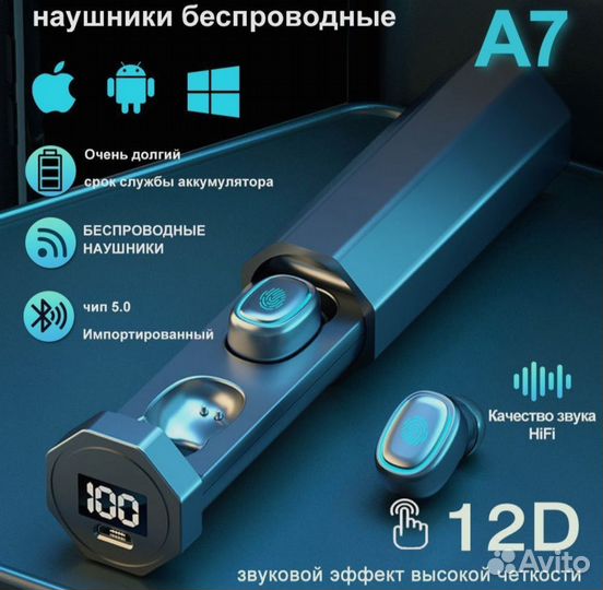 Наушники беспроводные Bluetooth Amyzavls A7