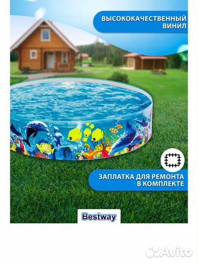 Бассейн детский bestway 946 литров
