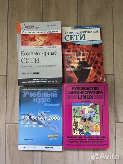 Книги по программированию