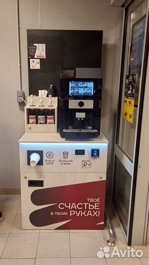 Готовый бизнес кофейня