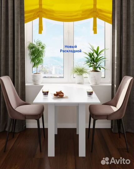 Стол книжка