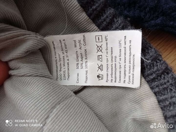 Шапка для мальчика 46-48