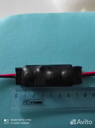 Стабилизатор напряжения для ходовых огней 12В