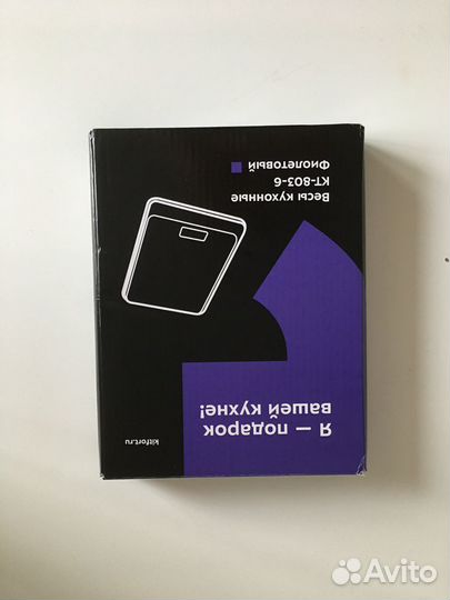 Весы кухонные Kitfort KT-803-1