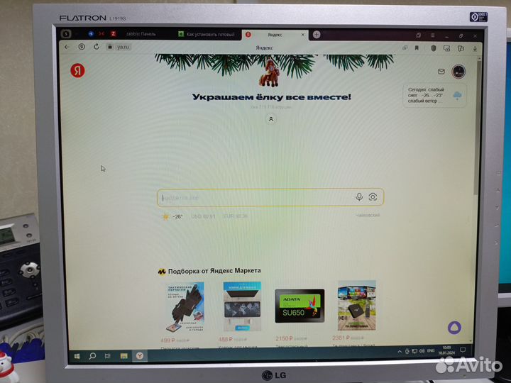 Монитор LG flatron L1919S