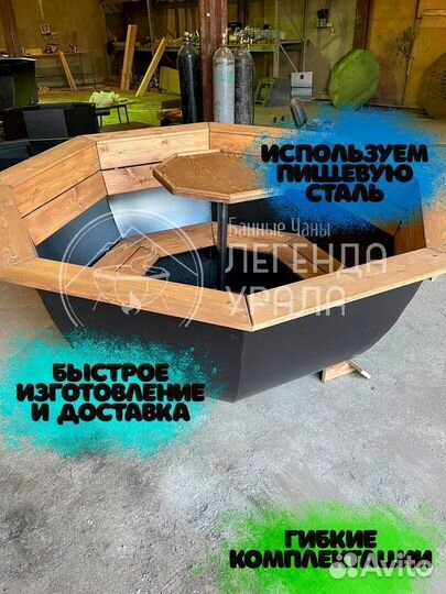 Банный чан на печи