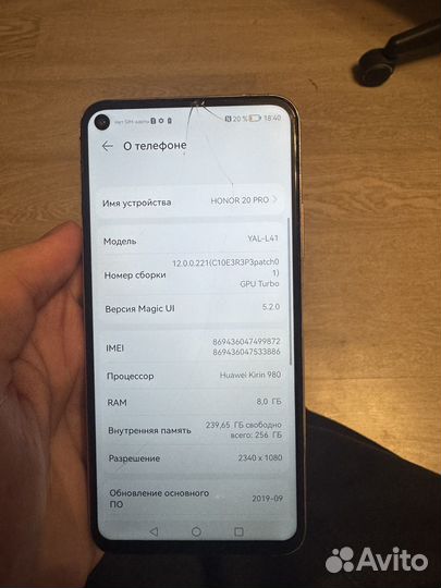 HONOR 20 Pro, 8/256 ГБ