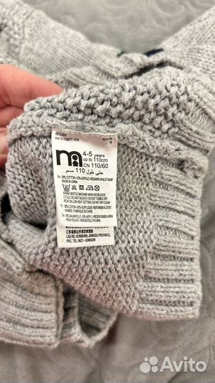 Кардиган 4-5 лет