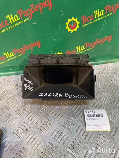 Дисплей информационный Opel Zafira B минивэн 2010