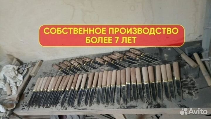 Нож охотничий якутский