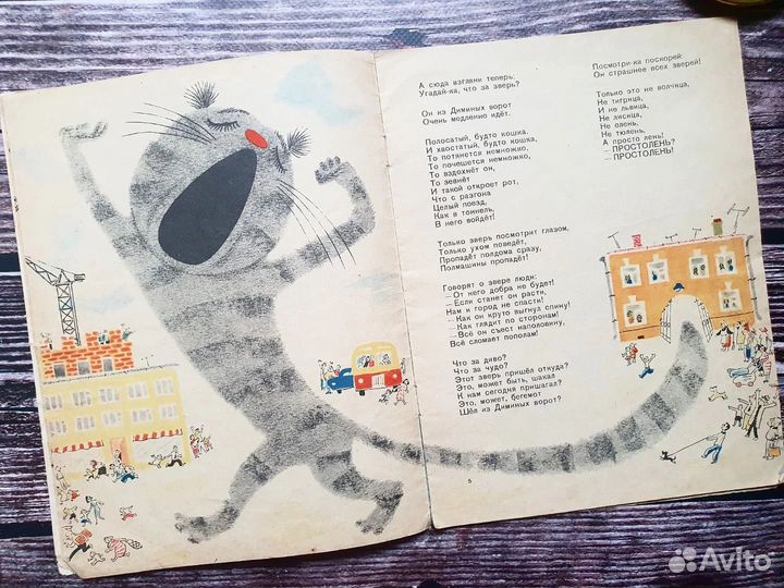 Полякова. Стихи и картинки про Диму Половинкина