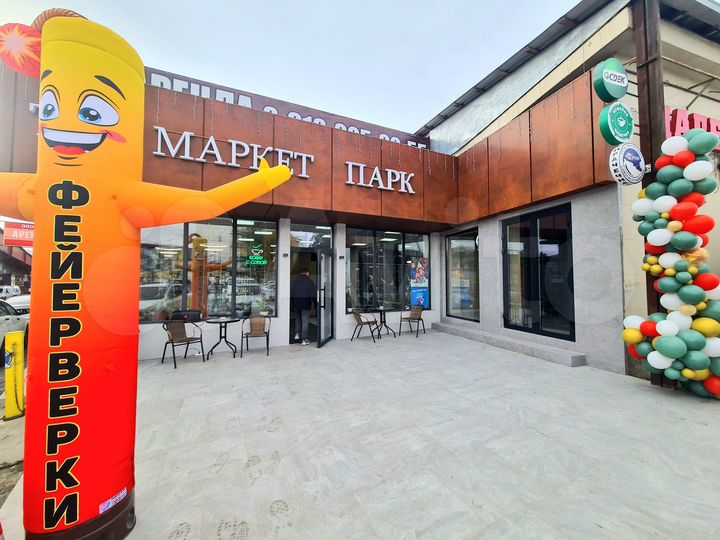 Торговая площадь, 1100 м²