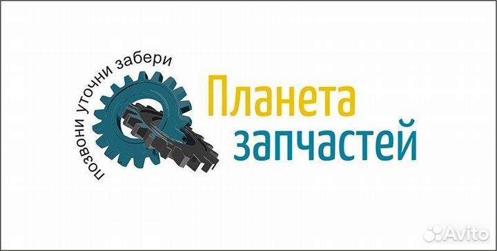 Рессоры Газ Газель