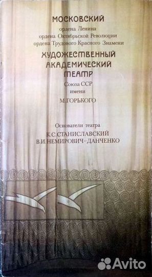 Книги о кино, театре