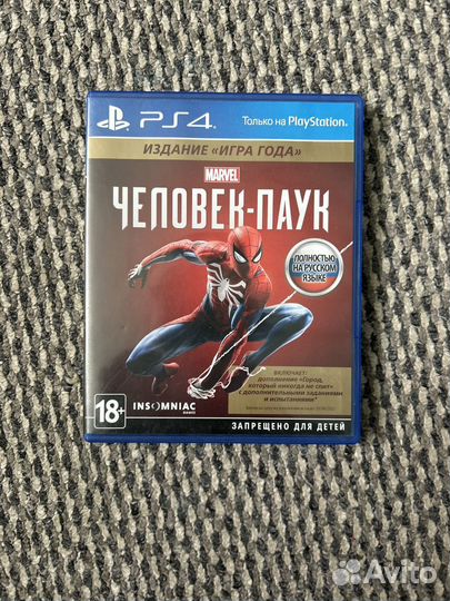 Человек паук ps4. Assassins creed Вальгалла ps5