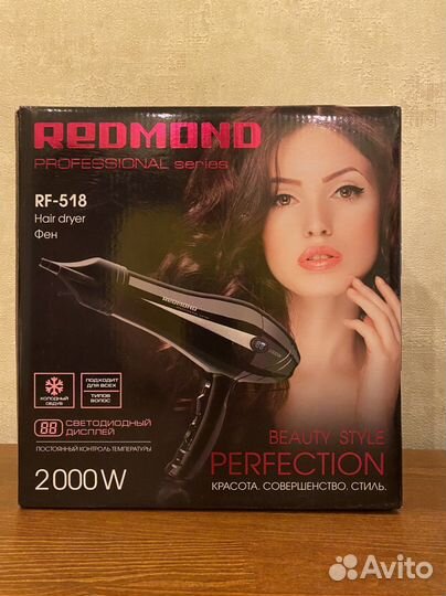 Фен redmond