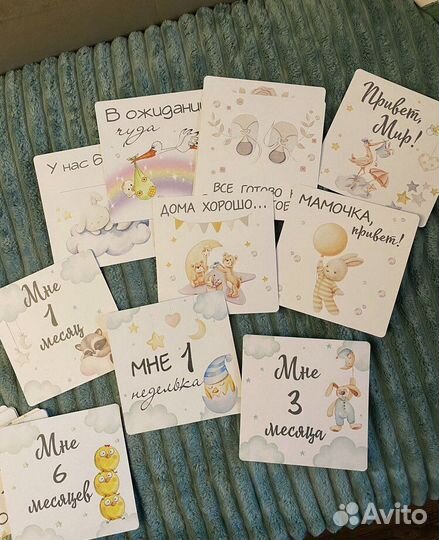 Карточки для фотосессии малыша