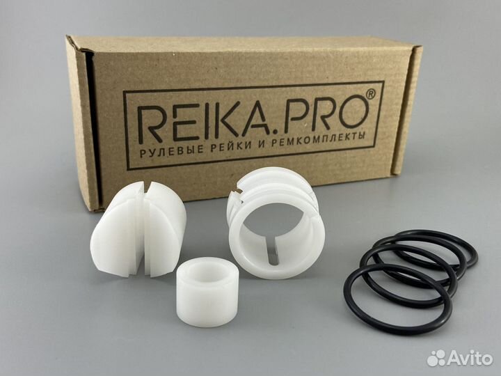 Ремкомплект рулевой рейки 1610 Nissan Qashqai J10