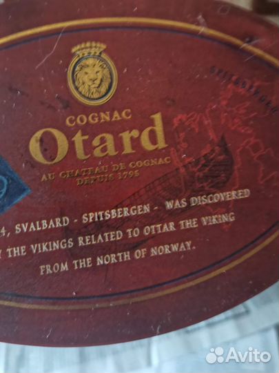 Стеклянная бутыль