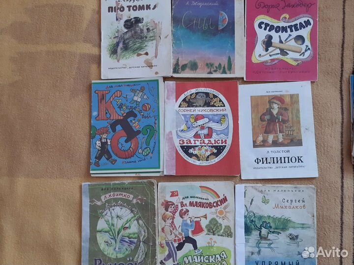 Книжка малютка