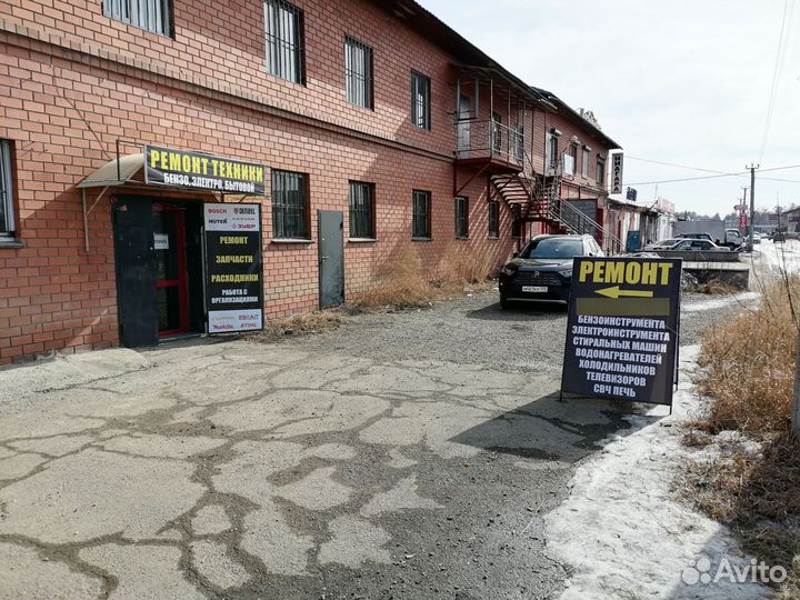 Ремонт бензо электро инструмента и бытовой техники