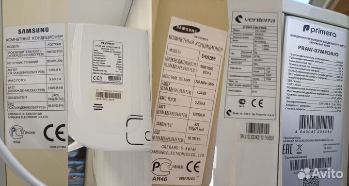 Чистка,заправка,ремонт кондиционеров,сплит-систем