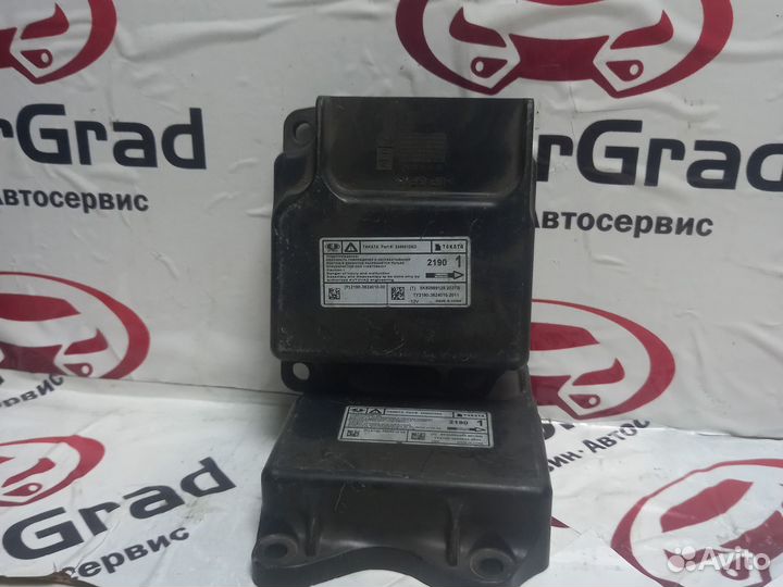 Блок управления подушками безопасности 2190 гранта
