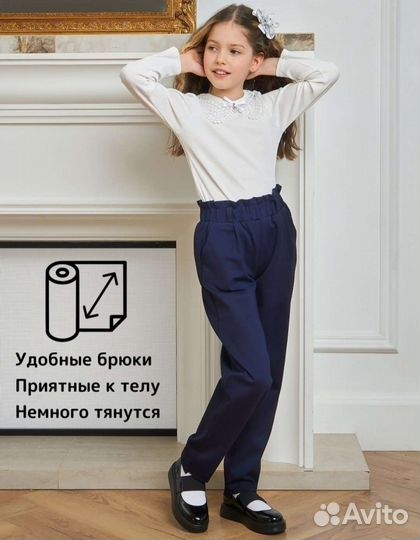 Школьная форма для девочки, брюки, рубашки