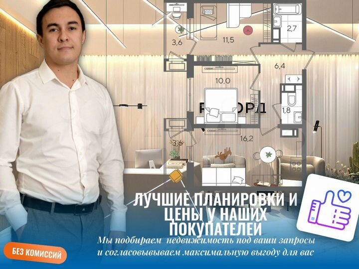 2-к. квартира, 87,3 м², 14/24 эт.