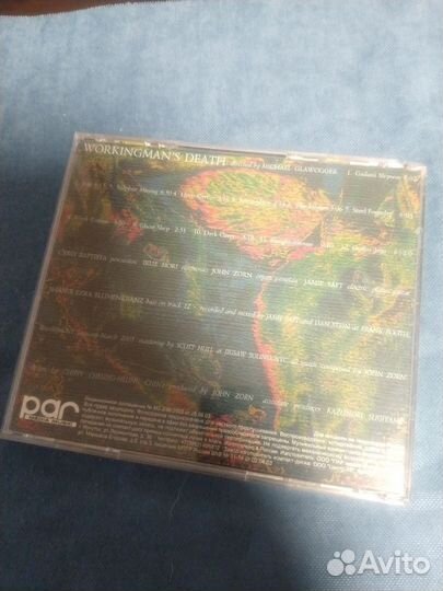 Cd диски John Zorn