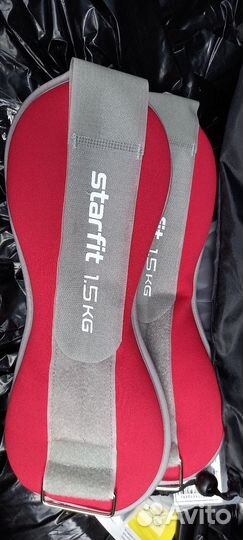 Утяжелители для рук и ног 1.5 кг