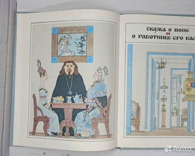 А.С.Пушкин Сказки 1989