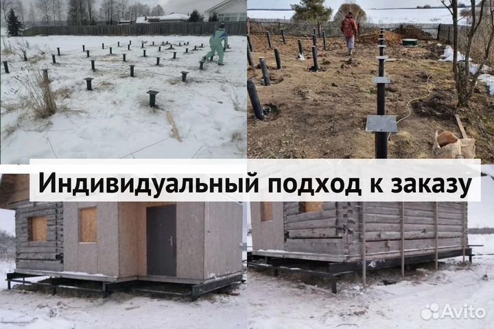 Сваи винтовые для фундамента