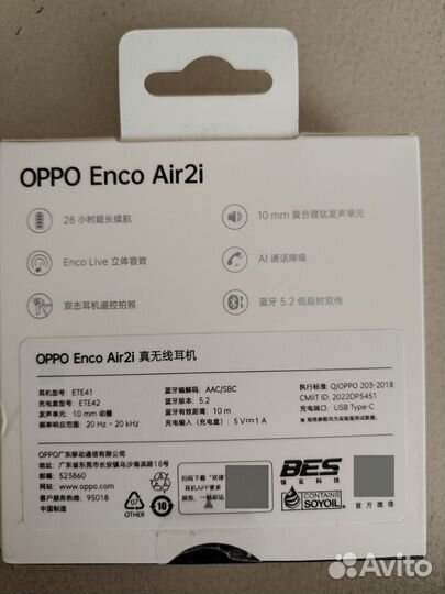 Беспроводные bluetooth наушники Oppo