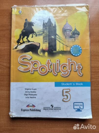 Учебник английского языка 5 класс